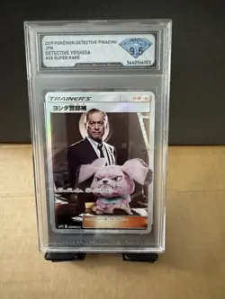 Pokemon Detective Yoshida 025/024 Holo Japanese 9 .5 MINT - Image 1