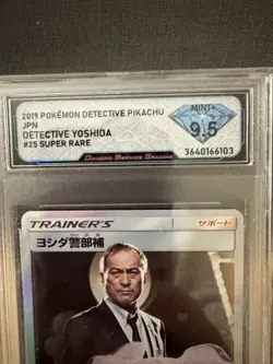Pokemon Detective Yoshida 025/024 Holo Japanese 9 .5 MINT - Image 3