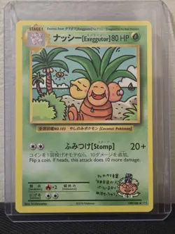 Pokemon Exeggutor 109/108 Evolutions Secret Rare Stomp Card 2016 - Image 1