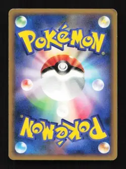 Poliwrath 020/070 SoulSilver Collection Japanese Pokemon Card TCG - Image 2