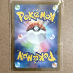 Pokemon M2a: Mega Gengar EX 240/193 Special Art Rare Full Art Holo 350 HP - Image 2