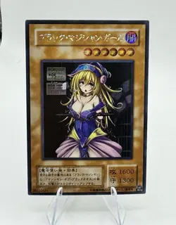 Dark Magician Girl Yugioh Waifu Card Foil Anime Rare Alt Art Sexy Spicy NM - Image 1