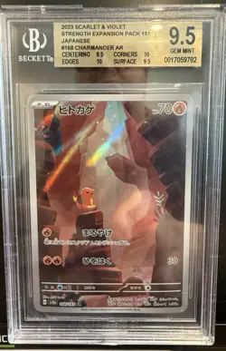 Pokemon 2023 Scarlet & Violet 151 Graded Japanese Charmander Charizard Lot - Image 2