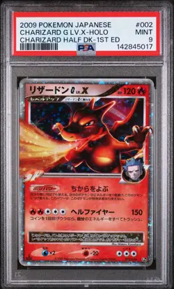 2009 POKEMON JPN CHARIZARD HALF DECK 1ST ED #002 CHARIZARD G LV.X-HOLO PSA 9 - Image 1