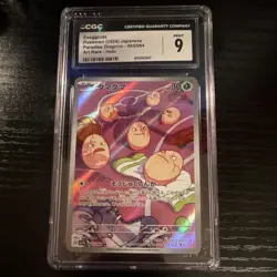 Pokemon Exeggcute CGC 9 Paradise Dragona 065/064 Art Rare Holo Japanese 2024 - Image 1