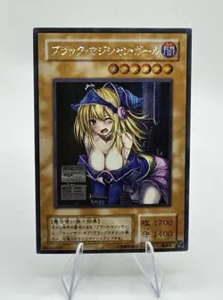 Dark Magician Girl Yugioh Waifu Card Foil Anime Rare Alt Art Sexy Spicy NM - Image 1
