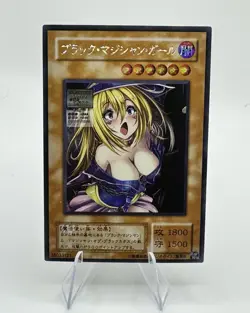 Dark Magician Girl Yugioh Waifu Card Foil Anime Rare Alt Art Sexy Spicy NM - Image 1