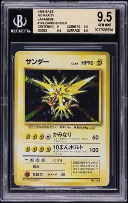 1996 Pokemon Japanese Base NO RARITY SYMBOL Zapdos Holo BGS 9.5 GEM MINT POP 1 - Image 1