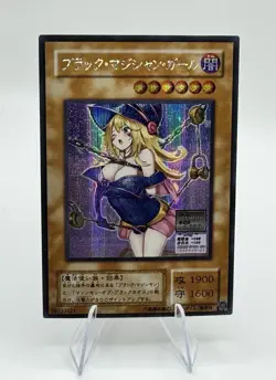 Dark Magician Girl Yugioh Waifu Card Foil Anime Rare Alt Art Sexy Spicy Nm - Image 1