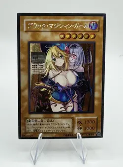 Dark Magician Girl Yugioh Waifu Card Foil Anime Rare Alt Art Sexy Spicy NM - Image 1