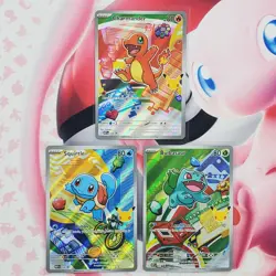 Charmander 038 + Squirtle 039 + Bulbasaur 037 - First Partner Pokemon Cards L192 - Image 1