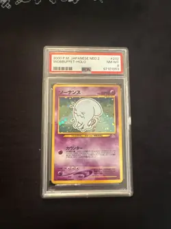 Pokemon Cards: Japanese Neo 2 Rare Holo: Wobbuffet 202: PSA NM-MT 8 - Image 1