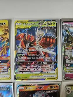 Pokemon SM12a Tag Team GX: Tag All Stars Japenese LOT Of 8 Cards - Image 4
