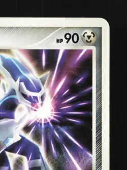 Dialga DPBP#522 HP Space-Time Creation Japanese Pokemon Card TCG - Image 5