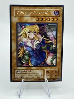 Dark Magician Girl Yugioh Waifu Card Foil Anime Rare Alt Art Sexy Spicy NM - Image 1