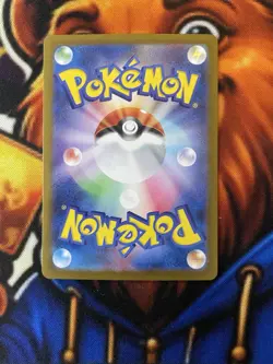 Pokemon Dragapult Ex Terastal Fest Special Art Rare Holo 221/187 320HP Japanese - Image 2