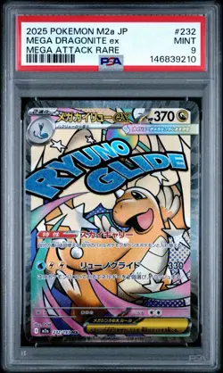 2025 POKEMON JAPANESE MEGA DREAM EX #232 MEGA DRAGONITE MEGA ATTACK RARE PSA 9 - Image 1