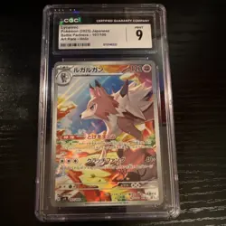Pokemon Lycanroc CGC 9 Sv9 Battle Partners 107/100 Art Rare Holo Japanese 2025 - Image 1