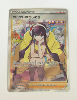 Pokemon TCG Elesa’s Sparkle 246/172 SR Japanese VSTAR Universe NM - Image 1