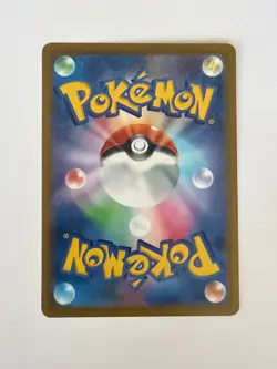 Pokemon TCG Elesa’s Sparkle 246/172 SR Japanese VSTAR Universe NM - Image 2