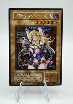 Dark Magician Girl Lewd Yugioh Waifu Card Foil Anime Rare Alt Art Sexy Spicy NM - Image 1