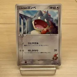 2005 Pokemon May's Munchlax 008/020 Movie VS Pack Aura's Lucario Promo JP - Image 1