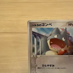 2005 Pokemon May's Munchlax 008/020 Movie VS Pack Aura's Lucario Promo JP - Image 2