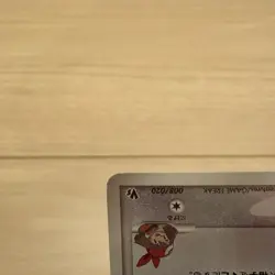 2005 Pokemon May's Munchlax 008/020 Movie VS Pack Aura's Lucario Promo JP - Image 4