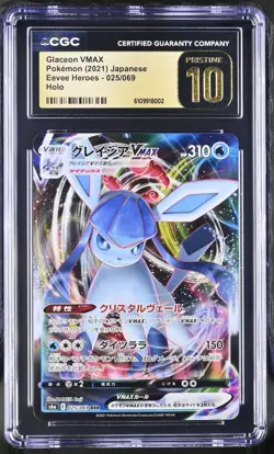 Glaceon Vmax 025/069 Holo Eevee Heroes Pokemon Japanese CGC 10 PRISTINE - Image 1