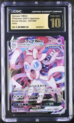 Sylveon Vmax 041/069 Holo Eevee Heroes Pokemon Japanese CGC 10 PRISTINE - Image 1