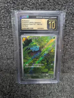 CGC 10 PRISTINE Japanese Pokemon 2023 Bulbasaur 166/165 AR 151 SV2a - Image 1