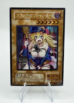 Dark Magician Girl Lewd Yugioh Waifu Card Foil Anime Rare Alt Art Sexy Spicy NM - Image 1