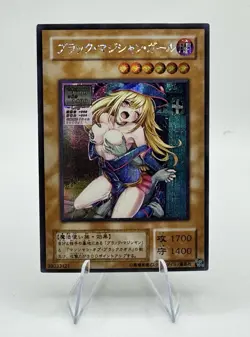 Dark Magician Girl Lewd Yugioh Waifu Card Foil Anime Rare Alt Art Sexy Spicy NM - Image 1