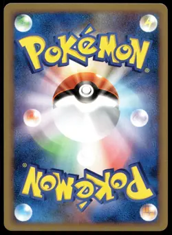 Japanese Pokemon Ponyta 006/017 Arceus LV.X Deck: Grass & Fire MP - Image 2
