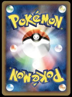 Japanese Pokemon Trapinch (Delta Species) 035/068 Dragon Frontiers NM - Image 2