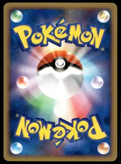 Japanese Pokemon Milotic DP4: Moonlit Pursuit EXC - Image 2