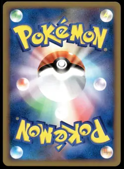 Japanese Pokemon Treecko 002/017 Arceus LV.X Deck: Grass & Fire NM - Image 2