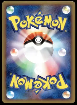 Japanese Pokemon Gastly 004/017 Arceus LV.X Deck: Lightning & Psychic NM - Image 2