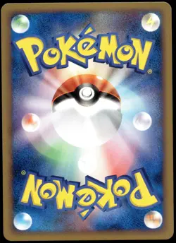 Japanese Pokemon Treecko 002/017 Arceus LV.X Deck: Grass & Fire NM - Image 2