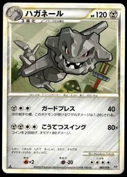 Japanese Pokemon Steelix 007/019 L2: Steelix Constructed Standard Deck NM - Image 1