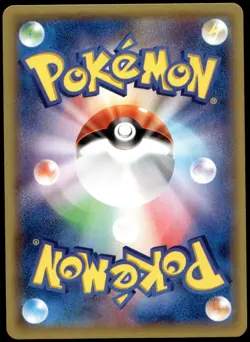 Japanese Pokemon Ampharos EX - 027/081 XY7: Bandit Ring NM - Image 2