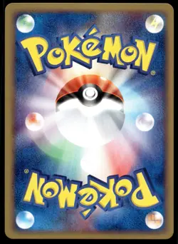 Japanese Pokemon Hariyama 034/055 ADV Expansion Pack EXC - Image 2