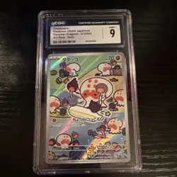 Pokemon Clobbopus CGC 9 Paradise Dragona 072/064 Art Rare Holo Japanese - Image 1