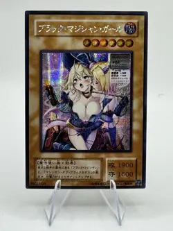 Dark Magician Girl Lewd Yugioh Waifu Card Foil Anime Rare Alt Art Sexy Spicy NM - Image 1