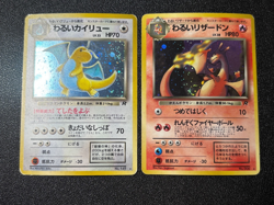 (MP) Dark Charizard /Dragonite No.006 Team Rocket 1997 Japanese Pokemon Card - Image 1