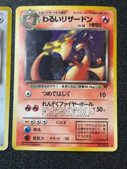 (MP) Dark Charizard /Dragonite No.006 Team Rocket 1997 Japanese Pokemon Card - Image 2