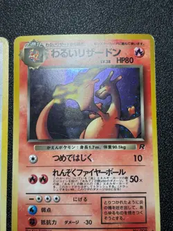 (MP) Dark Charizard /Dragonite No.006 Team Rocket 1997 Japanese Pokemon Card - Image 3