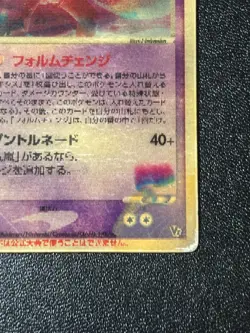 [US Duty Inc] Sky-Splitting Deoxys Lenticular VS 3D Movie Japanese Pokemon card - Image 4