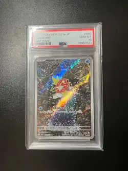 Magikarp PSA 10 Triplet Beat 080/073 Japanese Pokemon Card Gem Mint - Image 1