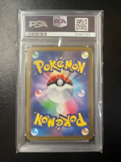 Magikarp PSA 10 Triplet Beat 080/073 Japanese Pokemon Card Gem Mint - Image 2